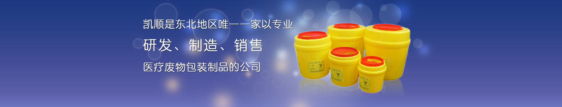 阿不來提·阿不都熱西提副主席、時任國家質(zhì)檢總局局長王勇向獲獎選手表示祝賀