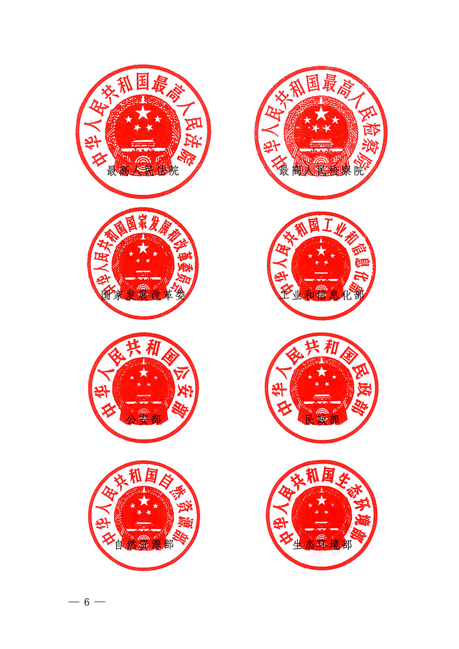 市場監(jiān)管總局等26個(gè)部門（單位）聯(lián)合發(fā)布開展2025年全國&ldquo;質(zhì)量月&rdquo;活動通知(國市監(jiān)質(zhì)發(fā)〔2025〕77號)