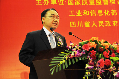 河南省副省長、國際質(zhì)量科學(xué)院院士徐濟(jì)超講話