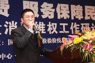 中國(guó)質(zhì)量檢驗(yàn)協(xié)會(huì)常務(wù)理事、中檢協(xié)聯(lián)合（北京）質(zhì)量檢驗(yàn)研究中心主任張明